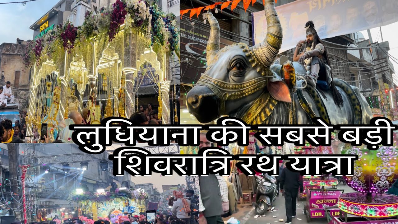 Shivratri Shobha Yatra Ldh.     Fulll Enjoy   Mahashivrat.  Happy Shivratri