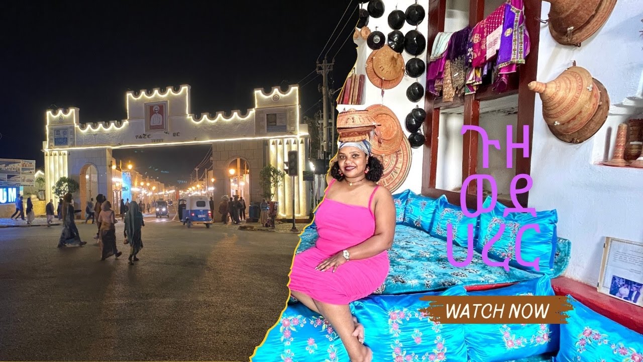 ጉዞ ወደ ሀረር