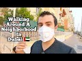 Walking Around A Neighborhood In Dubai UAE 2020