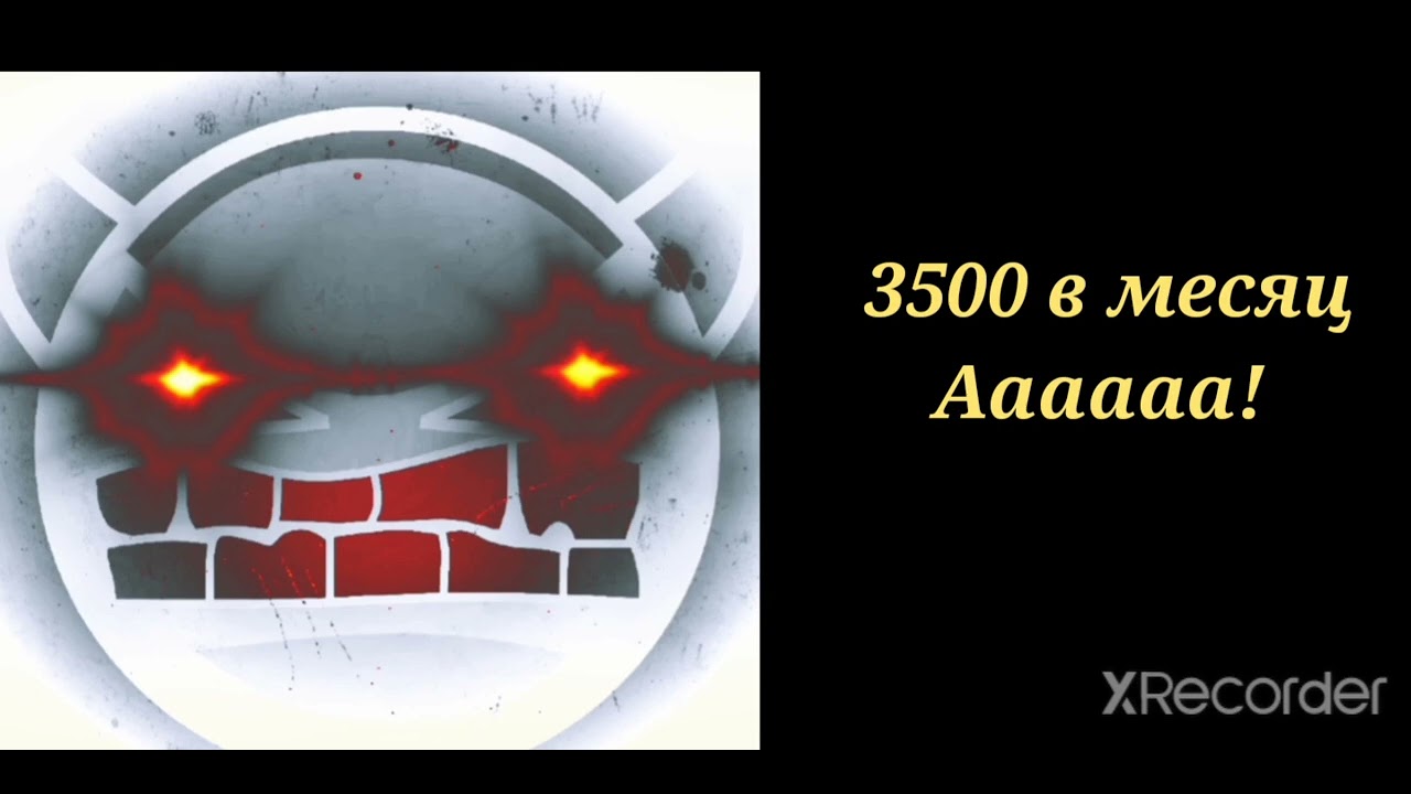 твоя зп: - YouTube