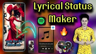 Lyrical Status Video Maker || Create Lyrical Videos in 2 Minutes 🔥🔥🔥 screenshot 1