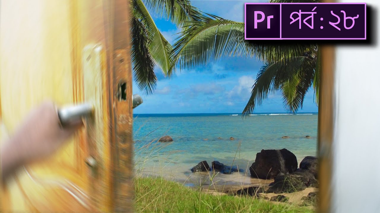 Cinematic Door Opening Transition | Full Video Editing Tutorial in Bangla