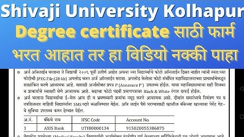 Instructions for Convocation Form Filling//Shivaji University Kolhapur//Er. Raisa Shaikh