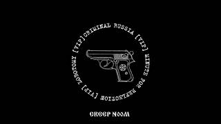 Creep n00m - Lobotomy VIP (featuring Ro Nin)