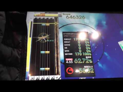『GITADORA Tri-Boost GuitarFreaks』 全力少年 （スキマスイッチ） （EXTREME GUITAR 4.65）