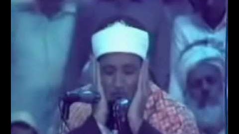 محمد عبد الباسط عبد الصمد سورة الزمر 1/3 quran abd al basset