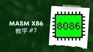 2023 MASM (Microsoft Macro Assembler) 教学#3 更改屏幕和字体的颜色【Assembly Language】