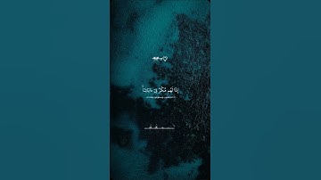 ارح سمعك ... تلاوة هادئة تريح القلب✳️🎧