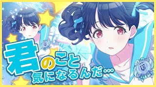 【シャニマス】守りたいこの子の笑顔/福丸小糸TrueEnd【雪城眞尋/にじさんじ】