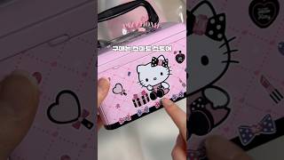 포장영상 #asmr #packing #random #randomvideo #keyring #keychain #sanrio #ハローキティ#파우치 #deskdecor #문구사장