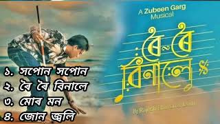 Download Lagu Zubeen Da's Roi Roi Binale Hit Songs for you All #enjoy #zubeengarg #justiceforzubeengarg #music  MP3