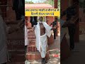 Dashrath Manjhi ki jid ke aage Delhi bhi jhuk gayi.#Hero #MountainMan  #Bihar #Struggle #ViralShorts