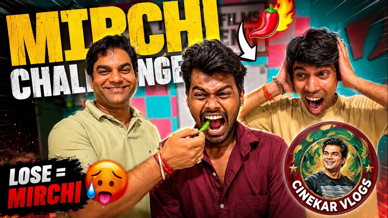हरी मिर्च Challenge में हालत ख़राब 🌶️ | Acting School की पागलपंती | Cinekar Vlogs
