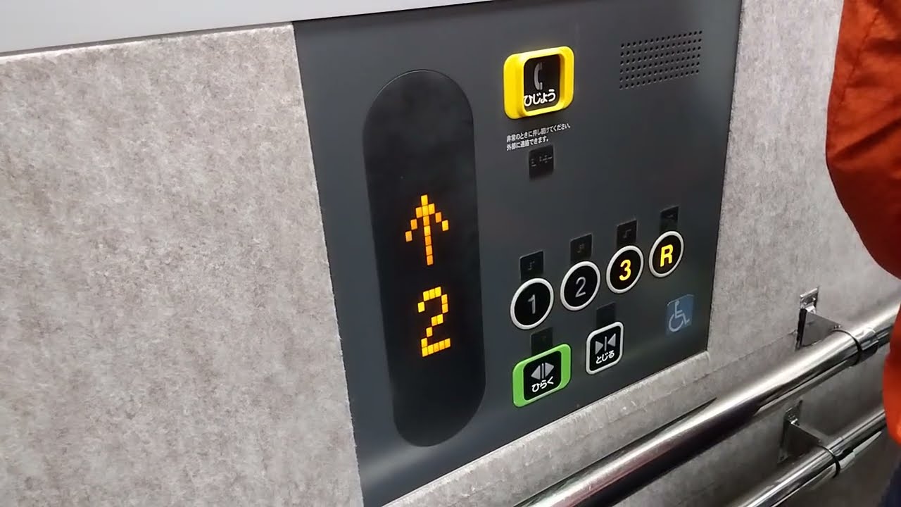 OKストア長津田店の東芝エレベーターに乗ってみた！(左側編)