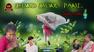 Bund Bund Pani Barse Cover Video Tharu Song Song Sarita Chaudhary Shootby Dhirendra Chaudhary
