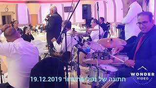 אמיר סעד מתופף . חתונה של נטלי וטיודור 2019 amir saad Drummer at wedding