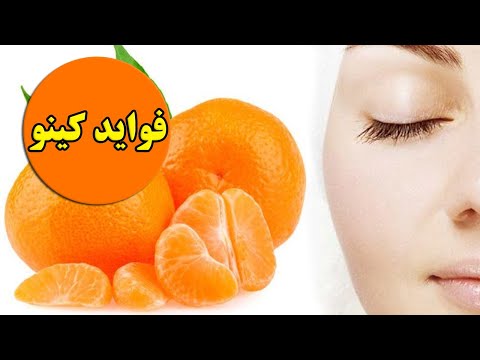 تصویری: چگونه نارنگی های خوشمزه را انتخاب کنیم و از هیبریدها متمایز کنیم