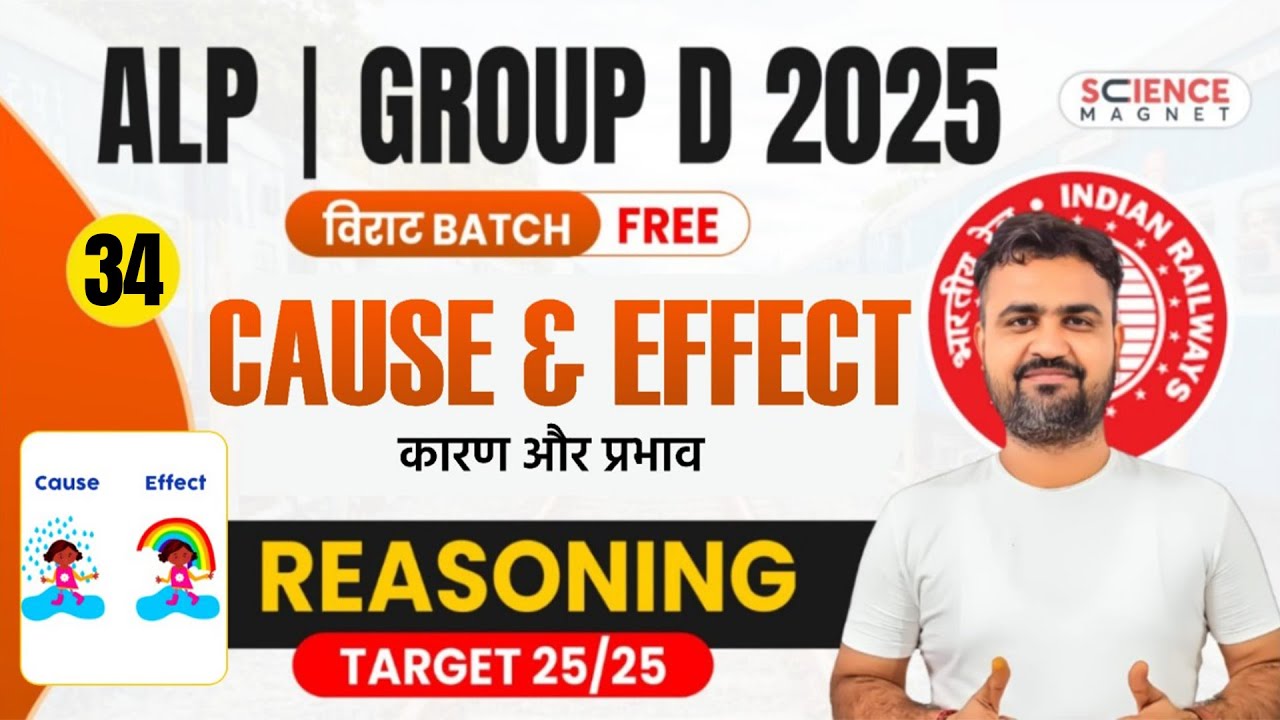 Class-34 | 🎯ALP | Group D 2025🔥cause & effect कारण और प्रभाव | Logical Reasoning | | विराट  Batch 🚂