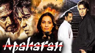 #Apaharan Hindi Full Movie I अपहरण I Ajay Devgan I Nana Patekar I Bipasha Basu I #Bollywood Movies