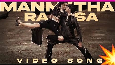 Manmatha Raasa | Thiruda Thirudi Tamil video Song | Dhanush | Chaya Singh