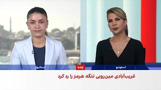بلومبرگ: فشار آمریکا علیه جمهوری اسلامی، ترکیه را تهدید می‌کند
