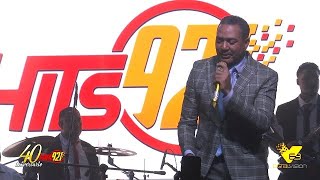 FRANK REYES EN EL 40 ANIVERSARIO DE HITS 92 1 FM EN HARD ROCK CAFE FRANK REYES EN EL 40 ANIVERSARIO DE HITS 92 1 FM EN HARD ROCK CAFE