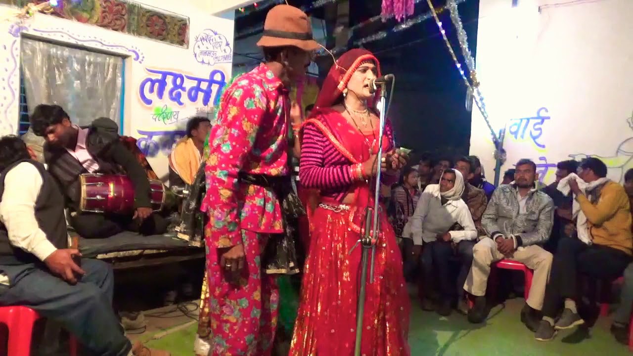 पठा वाई बिन्ना लेन गई मठा चढ़ बैठे अहीर ए दैया-श्री लाल राकेश रावला पार्टी हैदरपुर