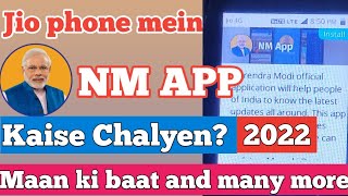 Jio phone me NM App kaise chalyen 2022? Narendra modi Official App kaise use kare?@NarendraModi screenshot 5