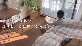Minimalism Taught Me That Letting Go Is Scary — But It Makes Life Lighter | Minimalist Life in Japan