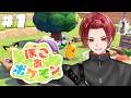 ぽこあポケモン 最年少が完全初見プレイしてすげえ街つくる 1 いれいす りうら