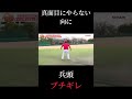 そんなに怒ることかね?と視聴者全員が思った瞬間【パワフルスピリッツ切り抜き】