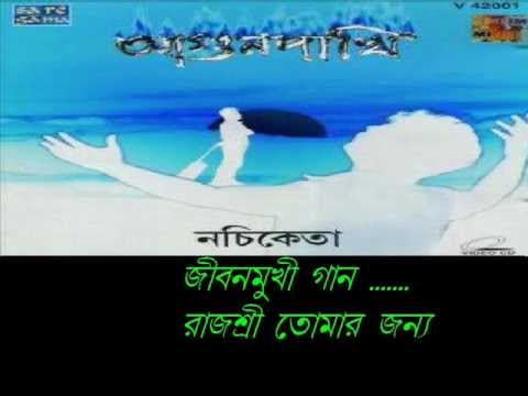 o daktar lyrics raaan ranjana ami ar asbo na doovi o daktar lyrics raaan ranjana ami ar asbo na doovi