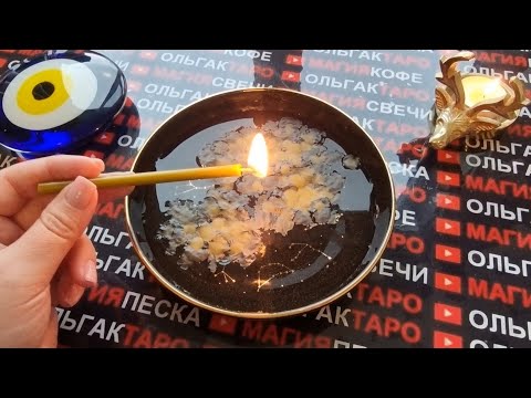 🔥С МИНУТЫ НА МИНУТУ⏰ СО ДНЯ НА ДЕНЬ💯❗ ЧТО ЖДЕТ❓ ЧТО ТОЧНО БУДЕТ❓