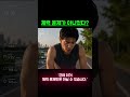왜 6km부터 갑자기 퍼질까? #러닝 #초보러너 #달리기