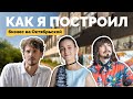 ТАЙНАЯ сторона ОКТЯБРЬСКОЙ улицы | заведения, бары и пространства Минска