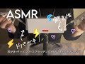 ［SR3D］ドパガキ&飽き性さんがうなる耳かき•ネイルタッピング-no talking -［ASMR］