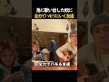 急に歌い出した奴に全力でハモリにいく友達