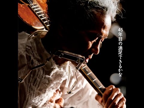 遠藤賢司　実況録音大全　第4巻 遠藤賢司実況録音大全[第四巻]1992-1994（限定盤） 予告編 - YouTube
