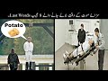 8 Most Weird Last Words Of Criminals | مجرموں کے حیرت انگیز آخری الفاظ | Haider Tv