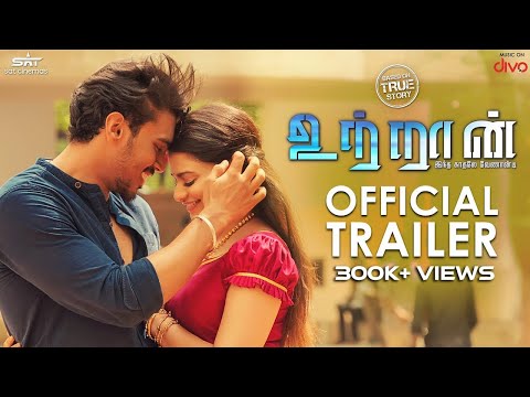 UTRAAN - Official Trailer | Roshan Udayakumar, Heroshini Komali | N.R. Raghunanthan | O. Rajagajini