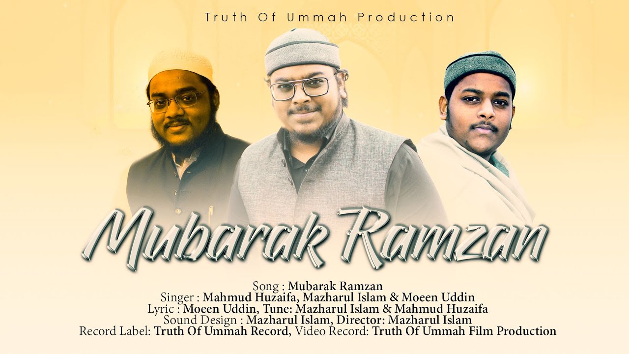 Mubarak Ramzan official Nasheed video  Duff Version  Ramzan Special Naat  4K