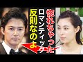 福山雅治が語る吹石一恵との運命の出会い！2人の愛の軌跡と結婚秘話