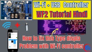 Wi-Fi Controller Hd-Wf2 For 2 Line Led Full Color Display Tutorial In Hindi 