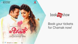 Watch actors ganesh and rashmika mandanna promoting their upcoming
kannada movie 'chamak'. chamak is an comedy romance directed by simple
suni...
