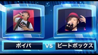 ヒューマンビートボックスとボイスパーカッションの違いは Hokkaido Beatbox Com ヒューマンビートボックスとボイスパーカッションの違いは Hokkaido Beatbox Com