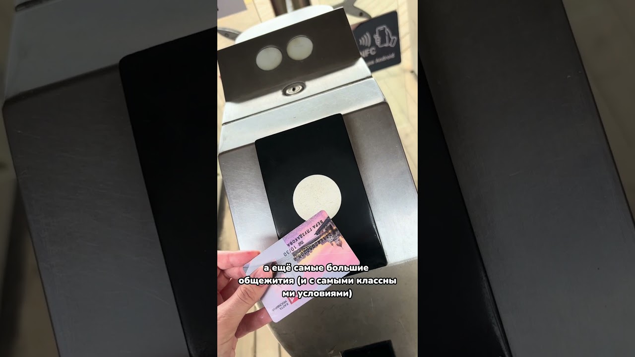 МИНУСЫ ВШЭ🥲 тгк: вера, расскажи 