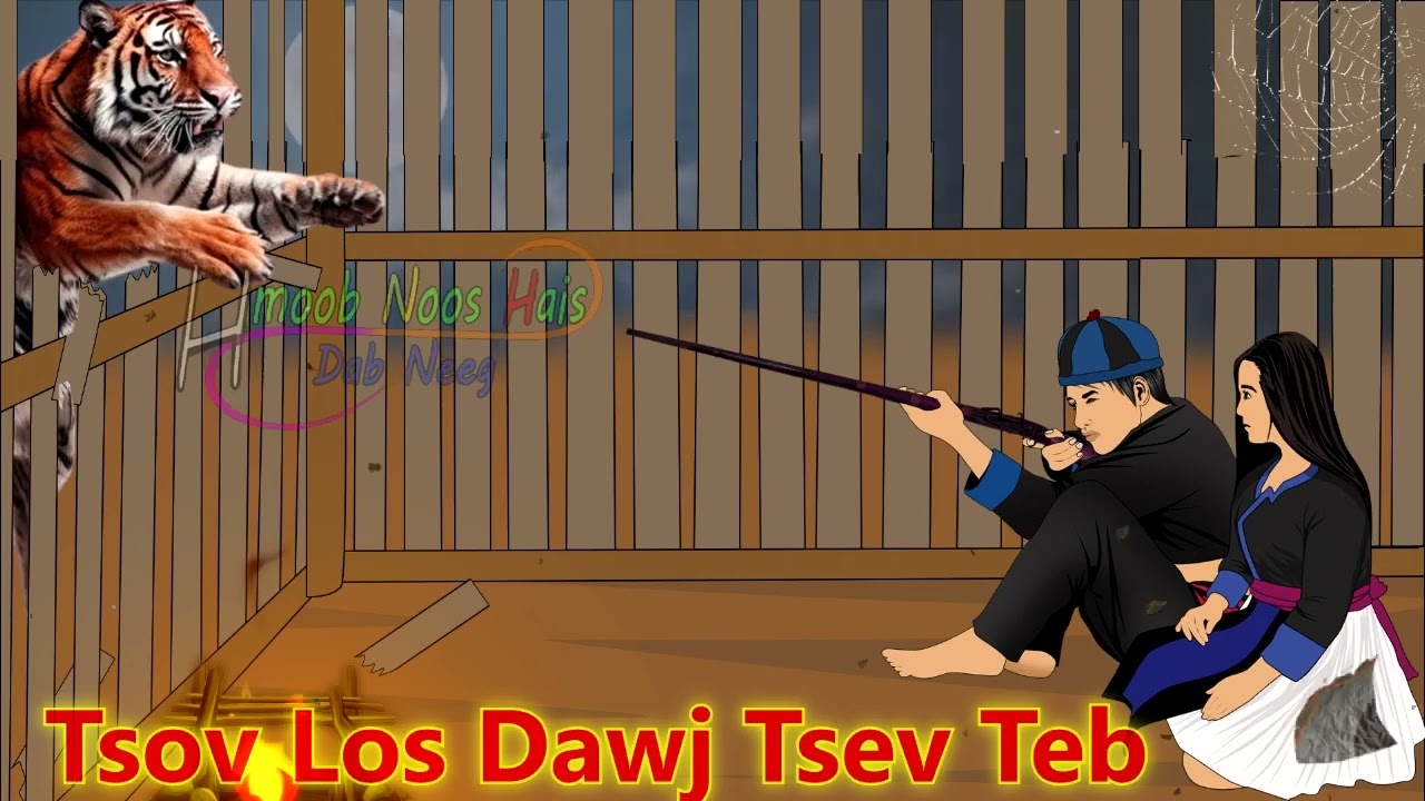 Tsov Los Dawj Tsev Teb 【12/12/2023】