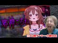 【邪神ころね】ホロライブドハマりプロゲーマーの実況プレイ【#小路KOG】