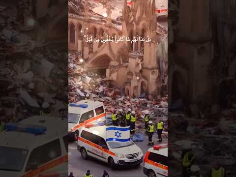 بل بدا لهم ما كانوا يخفون من قبل قران كريم Qoindow 