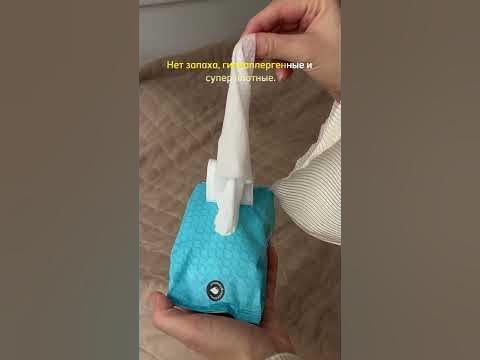 Заказывайте подгузники «Мама Знает» на официальной странице mamaznaet ...